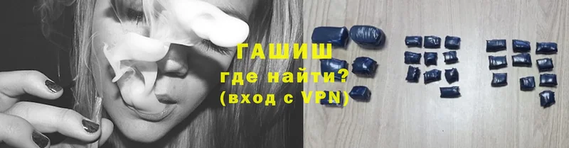 ГАШ Premium  что такое   Ленинградская 