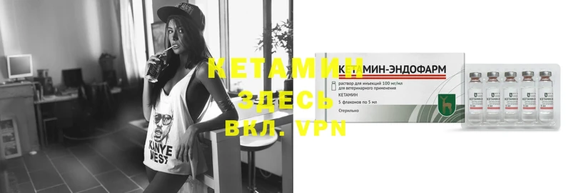 наркота  Ленинградская  КЕТАМИН ketamine 